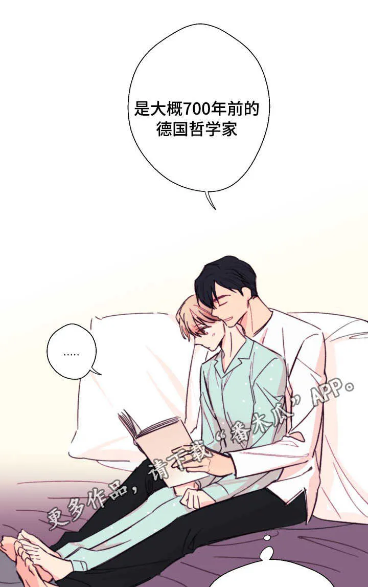此处心安漫画漫画,第13章：读书9图