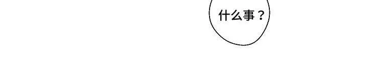 此心安处全文免费阅读漫画,第3章：想做就做13图