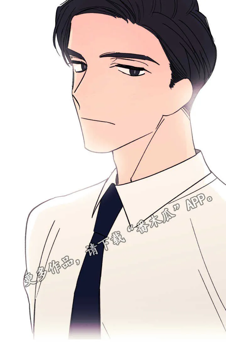 此处心安是吾乡结局漫画,第10章：怎么办19图