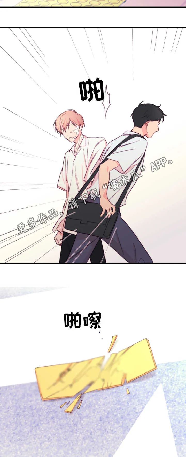 此处心安是吾乡结局漫画,第22章：流浪11图