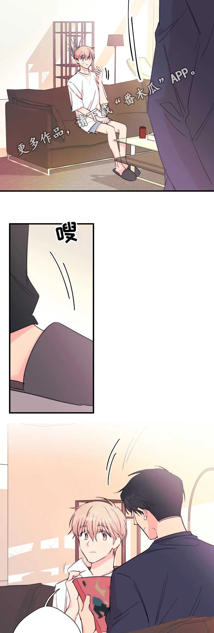 此心安处是吾乡全文阅读漫画,第30章：书上的故事8图