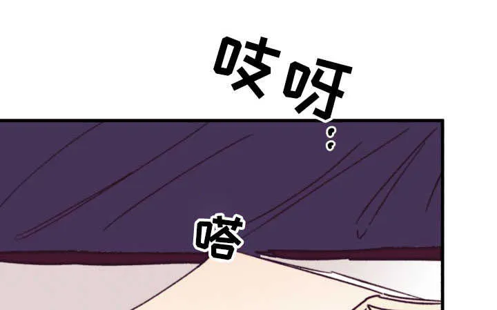 此处心安漫画漫画,第14章：和谁1图