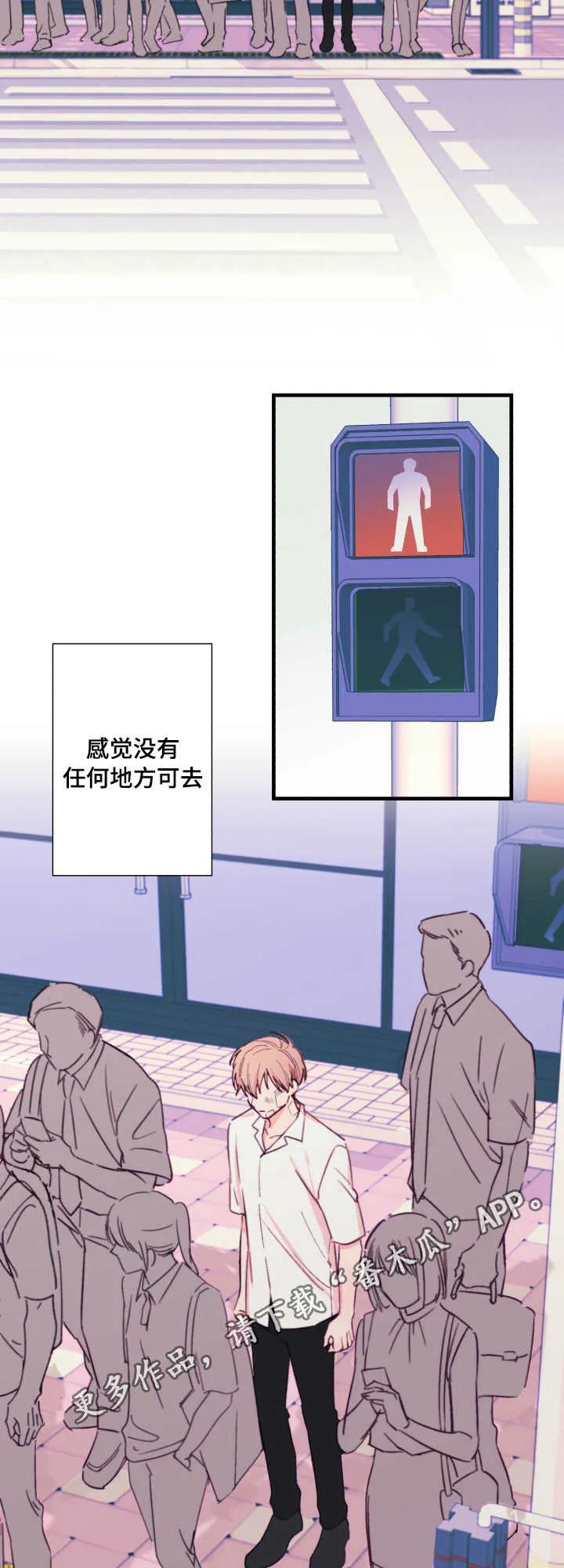 此处心安是吾乡结局漫画,第22章：流浪8图
