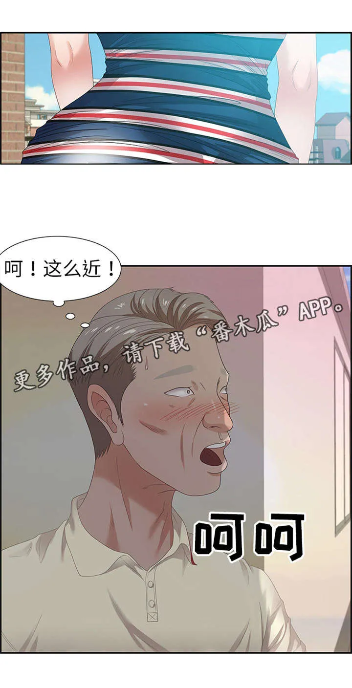 交汇点漫画漫画,第22章：缘分2图