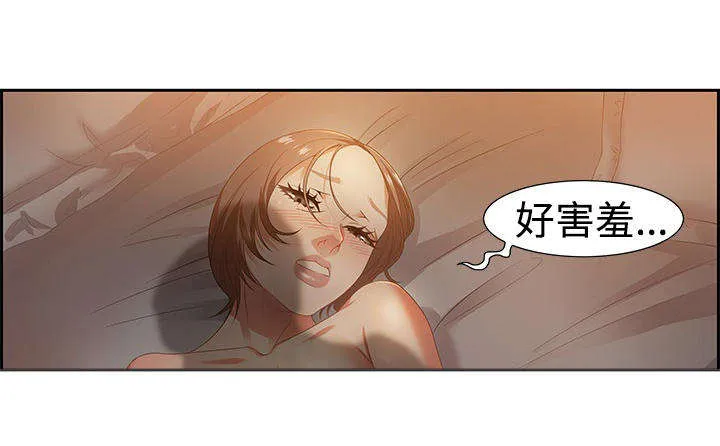 交汇点漫画漫画,第19章：酒店7图
