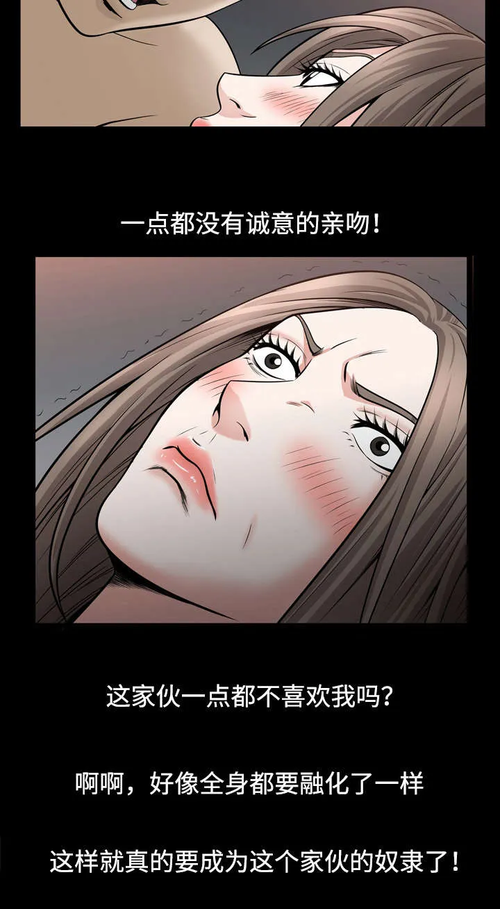 骑士礼漫画漫画,第57章：求学3图