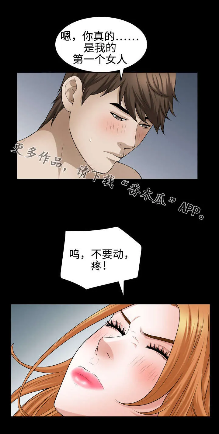 骑士礼漫画漫画,第37章：感受7图