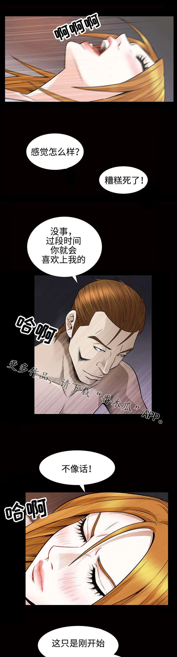 骑士礼漫画漫画,第56章：义务7图