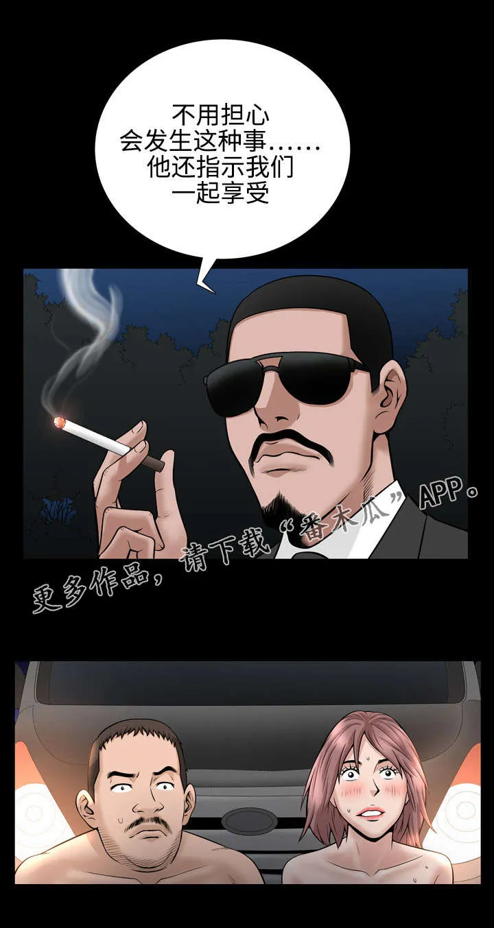 骑士礼漫画漫画,第50章：享受7图