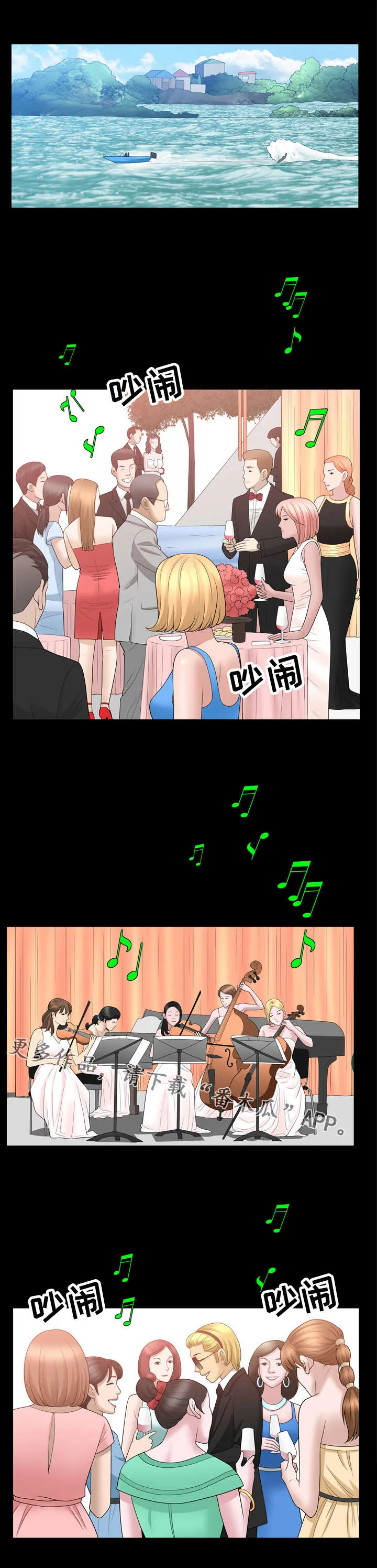 豪礼漫画漫画,第60章：资料1图