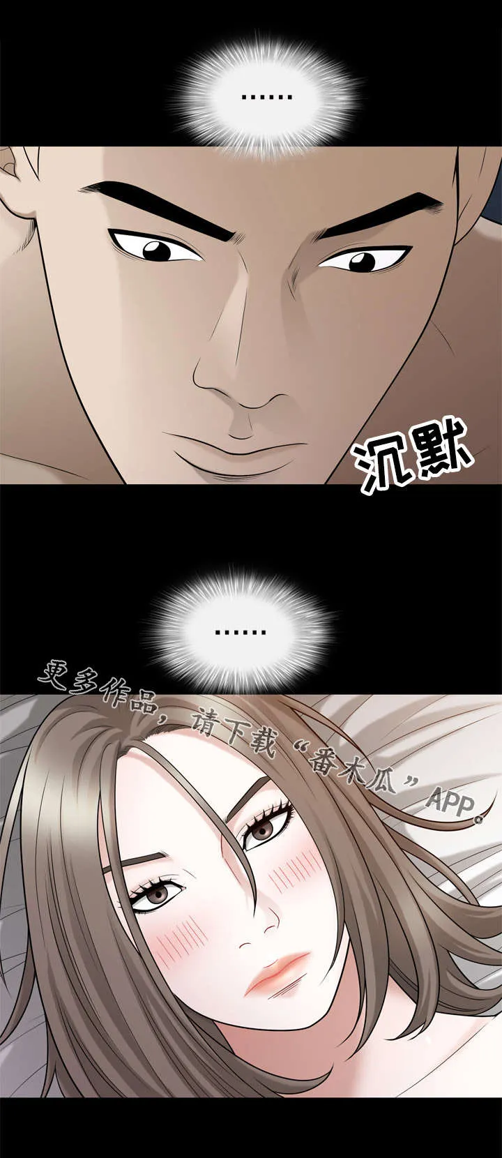 豪礼漫画漫画,第44章：问题10图