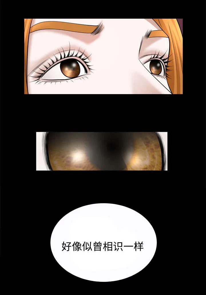豪礼漫画漫画,第42章：自尊心6图