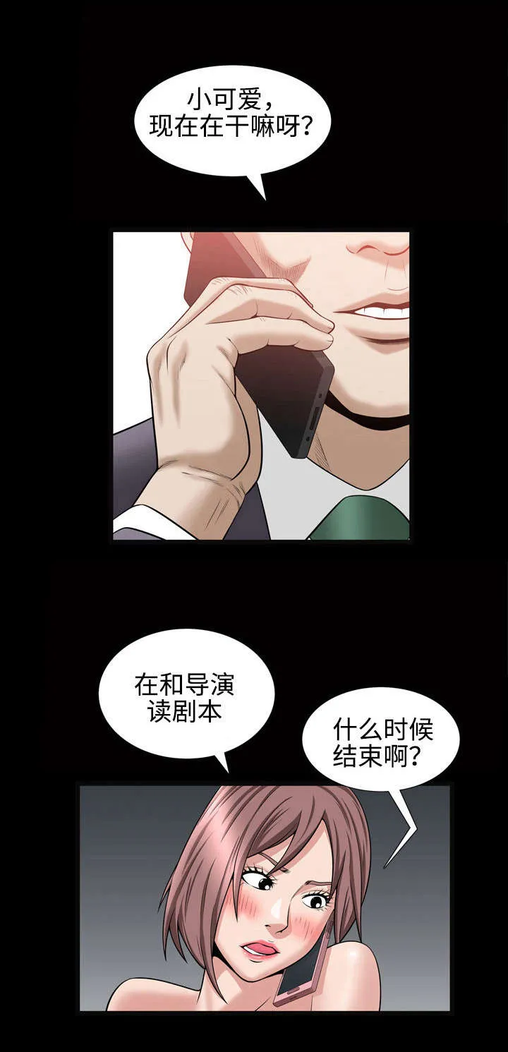 骑士礼漫画漫画,第50章：享受1图