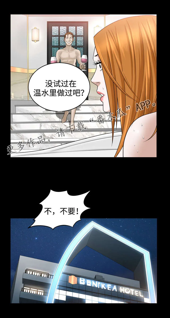 骑士礼漫画漫画,第59章：噩梦5图