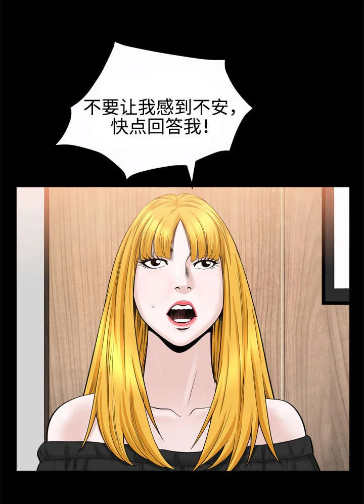 豪礼漫画漫画,第47章：提议1图