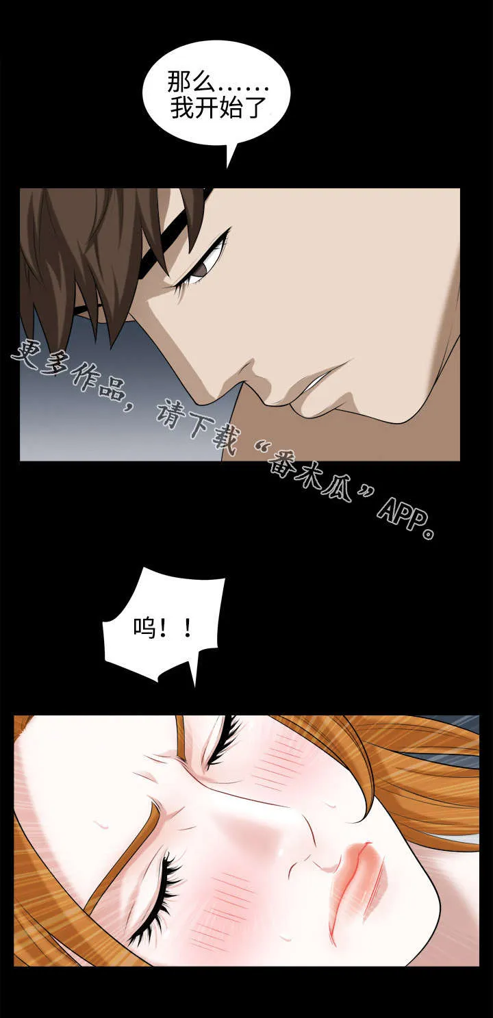 骑士礼漫画漫画,第37章：感受4图