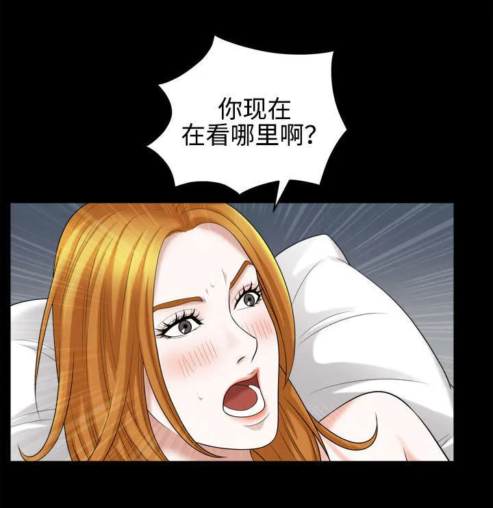 豪礼漫画漫画,第39章：奴隶10图