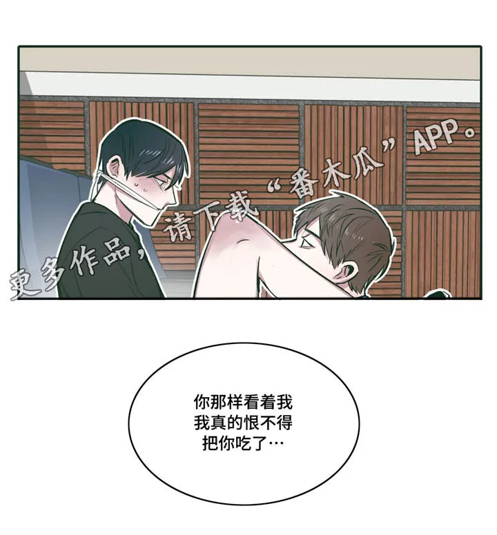 无人能敌漫画漫画,第25章：真乖7图
