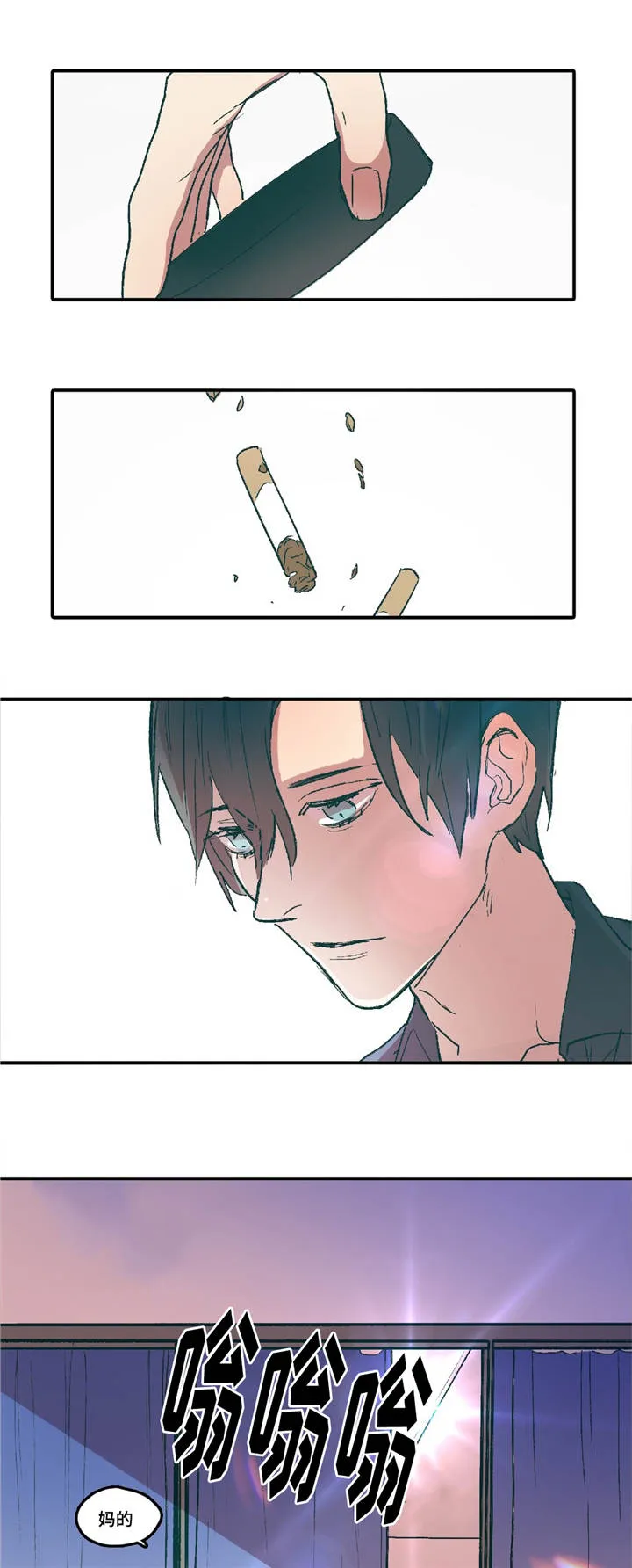 无人能敌漫画漫画,第3章：你的笑容6图