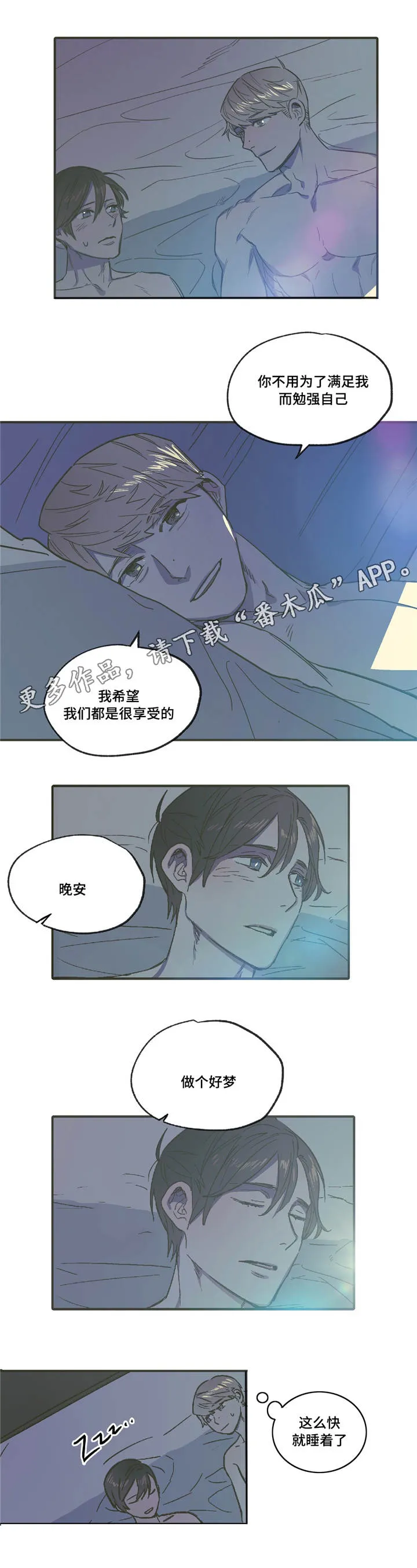 无人能敌漫画漫画,第15章：满足3图