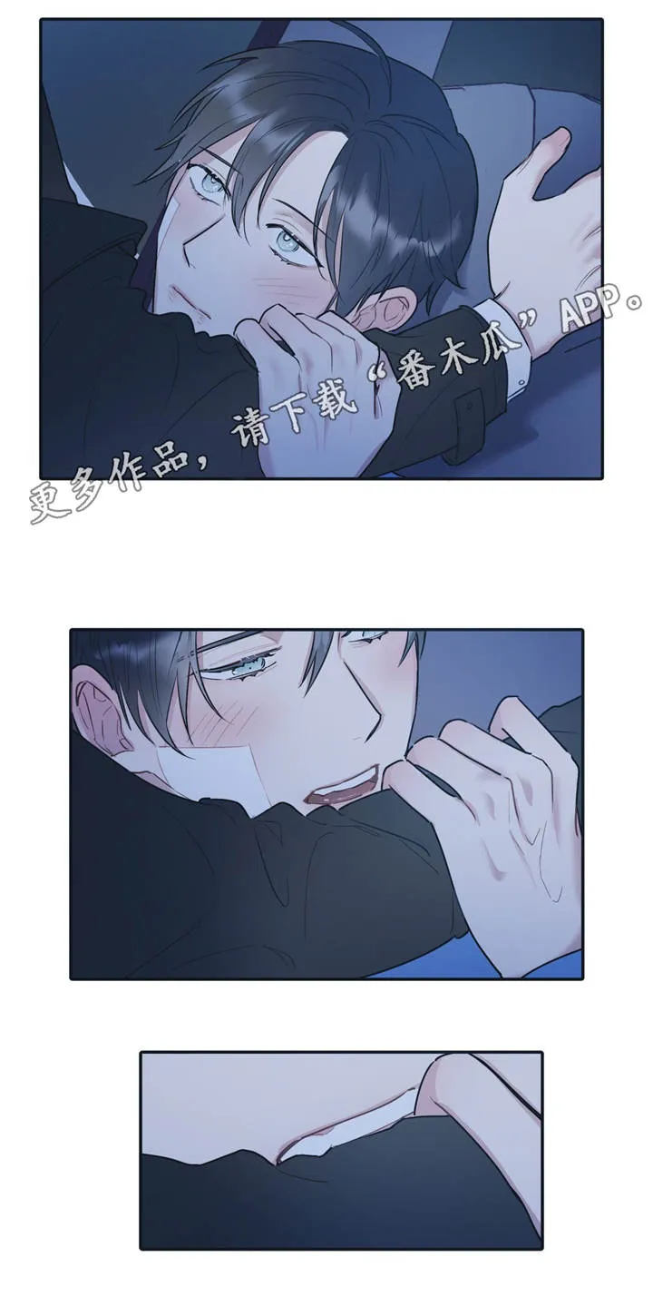 敌不过男人漫画漫画,第34章：密码15图