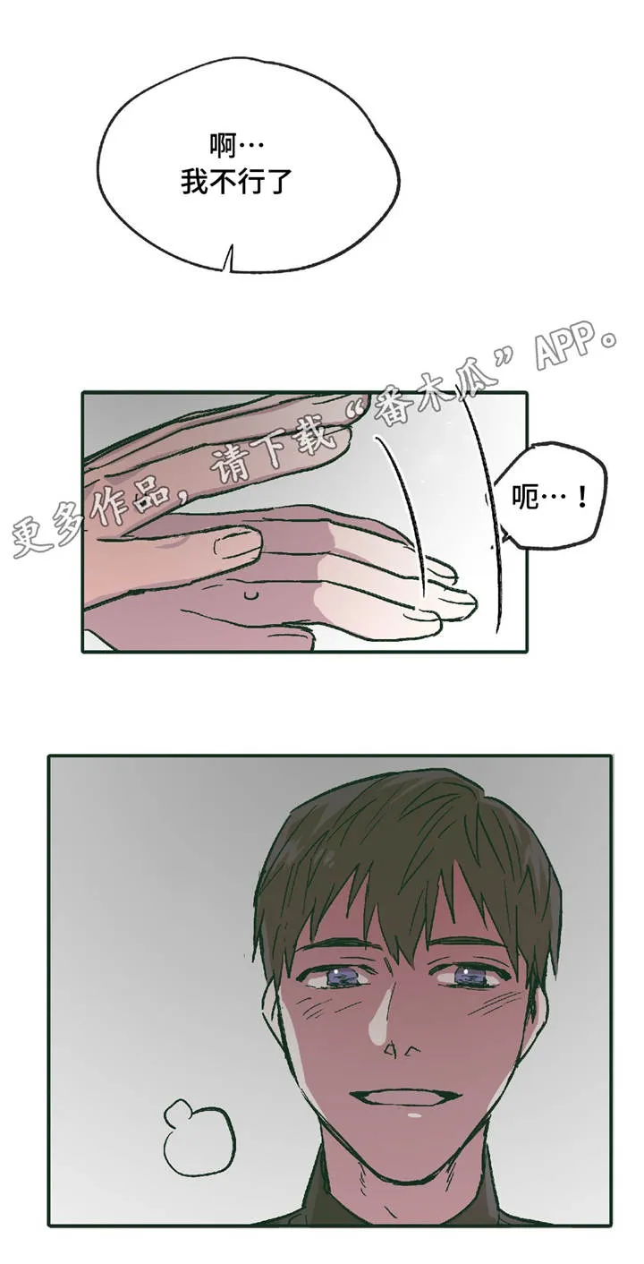 亲敌漫画漫画,第11章：在躲着我吗8图