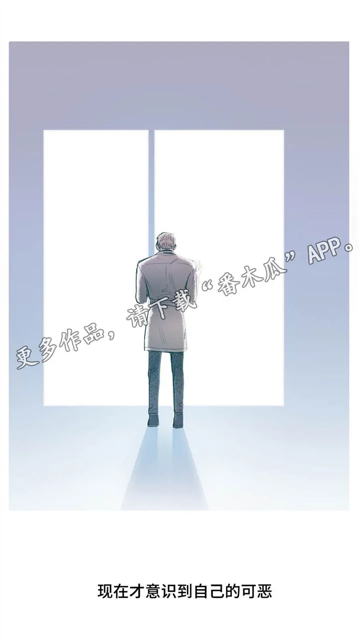亲敌漫画漫画,第29章：成长2图