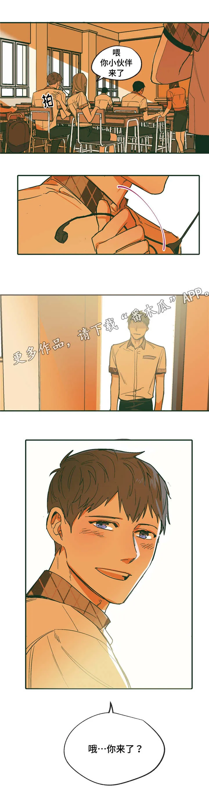 情敌的意思漫画,第18章：可爱4图