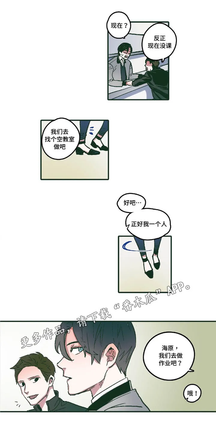 敌不过男人漫画漫画,第4章：十指相扣8图