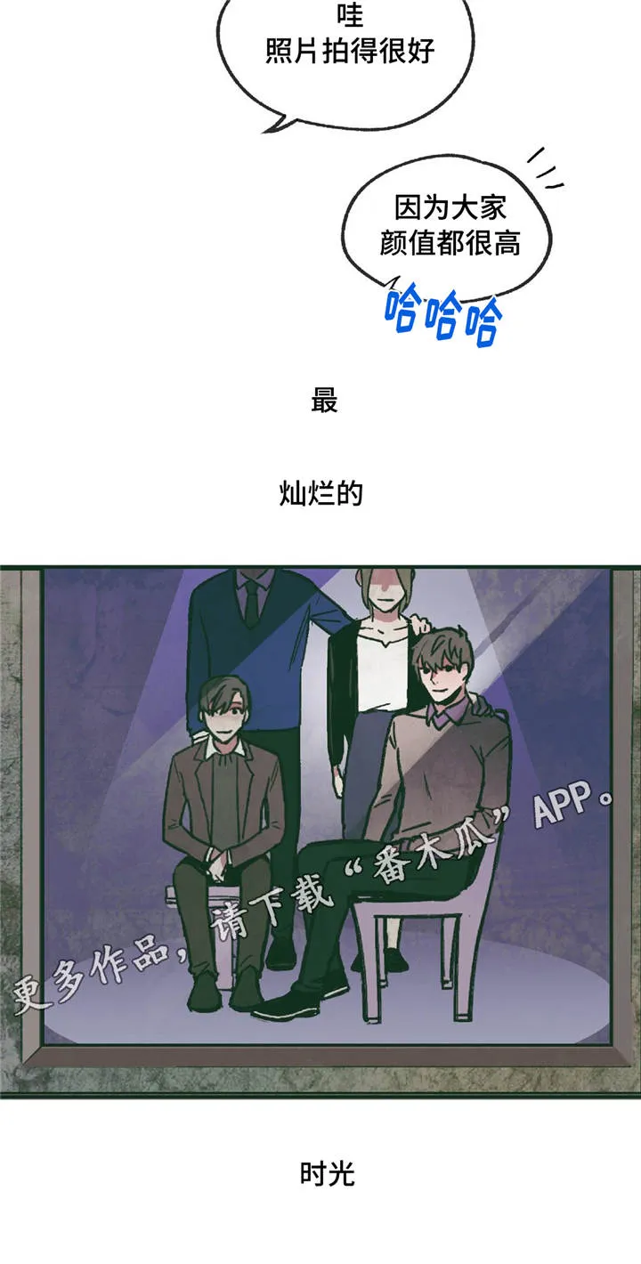 亲敌漫画漫画,第11章：在躲着我吗2图