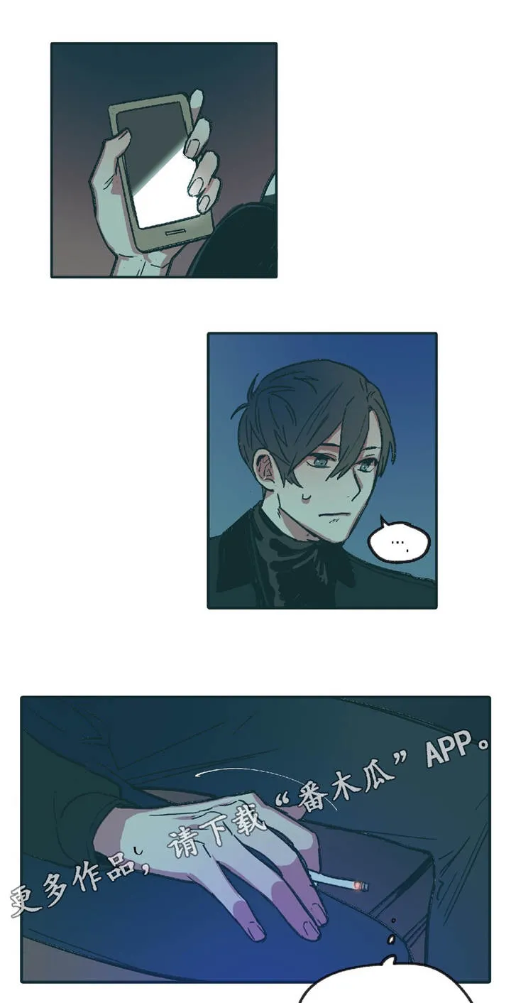 琴帝漫画下拉式六漫画漫画,第8章：你要怎么办8图