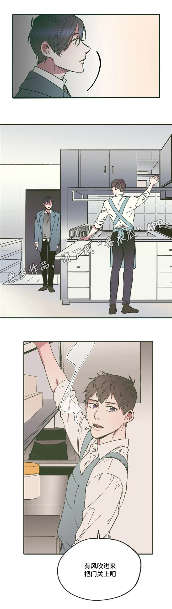 亲敌漫画漫画,第16章：期待7图