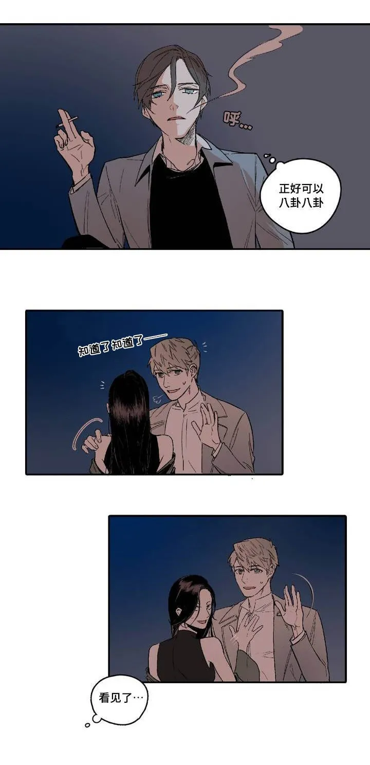 亲敌漫画漫画,第1章：你很漂亮9图