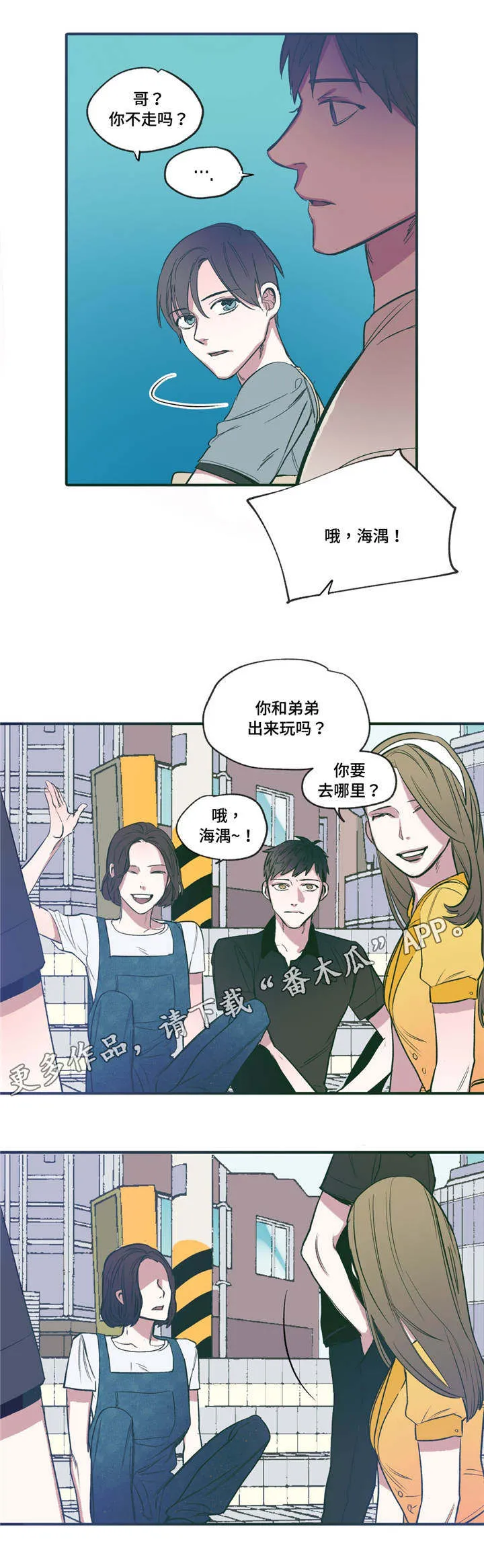 亲敌漫画漫画,第20章：配合4图