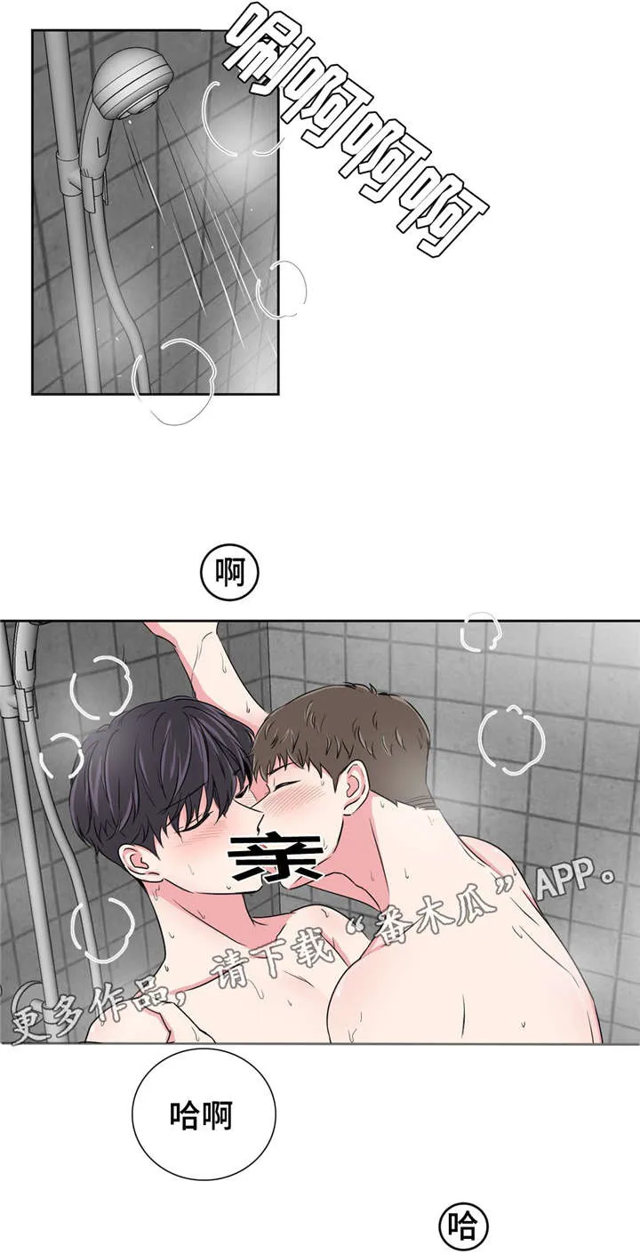 心花室放漫画漫画,第23章：便利店9图