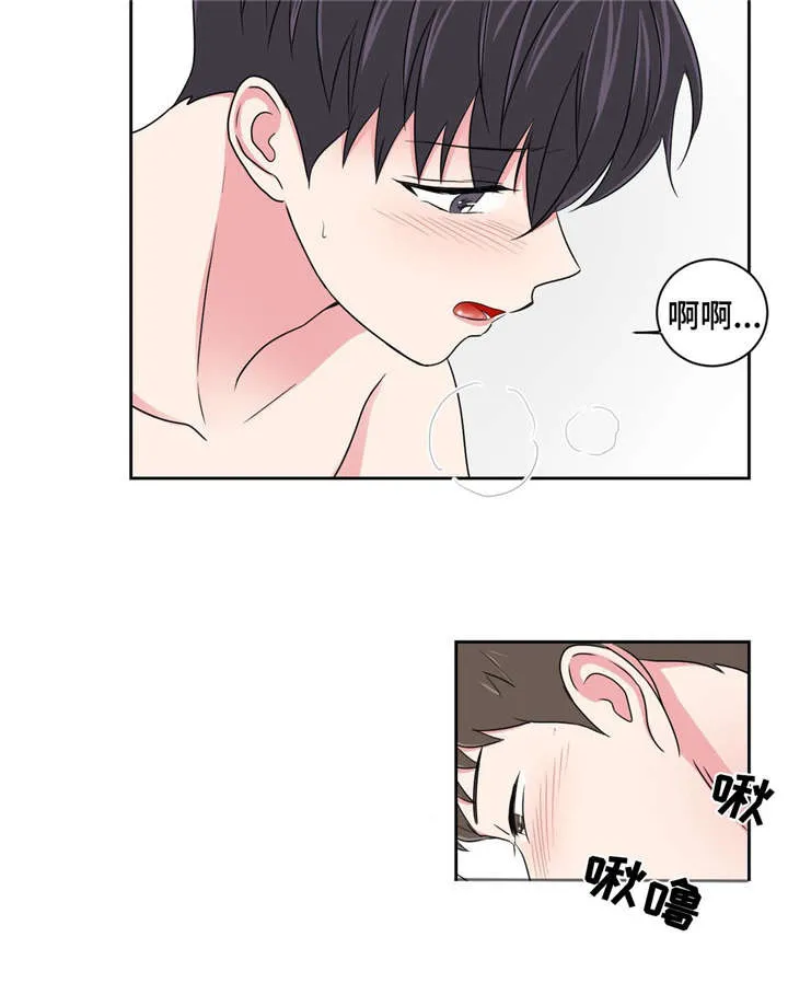 心花室放漫画,第16章：有喜欢的人了7图