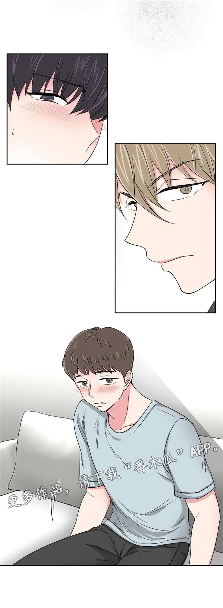 心花室放漫画漫画,第23章：便利店3图