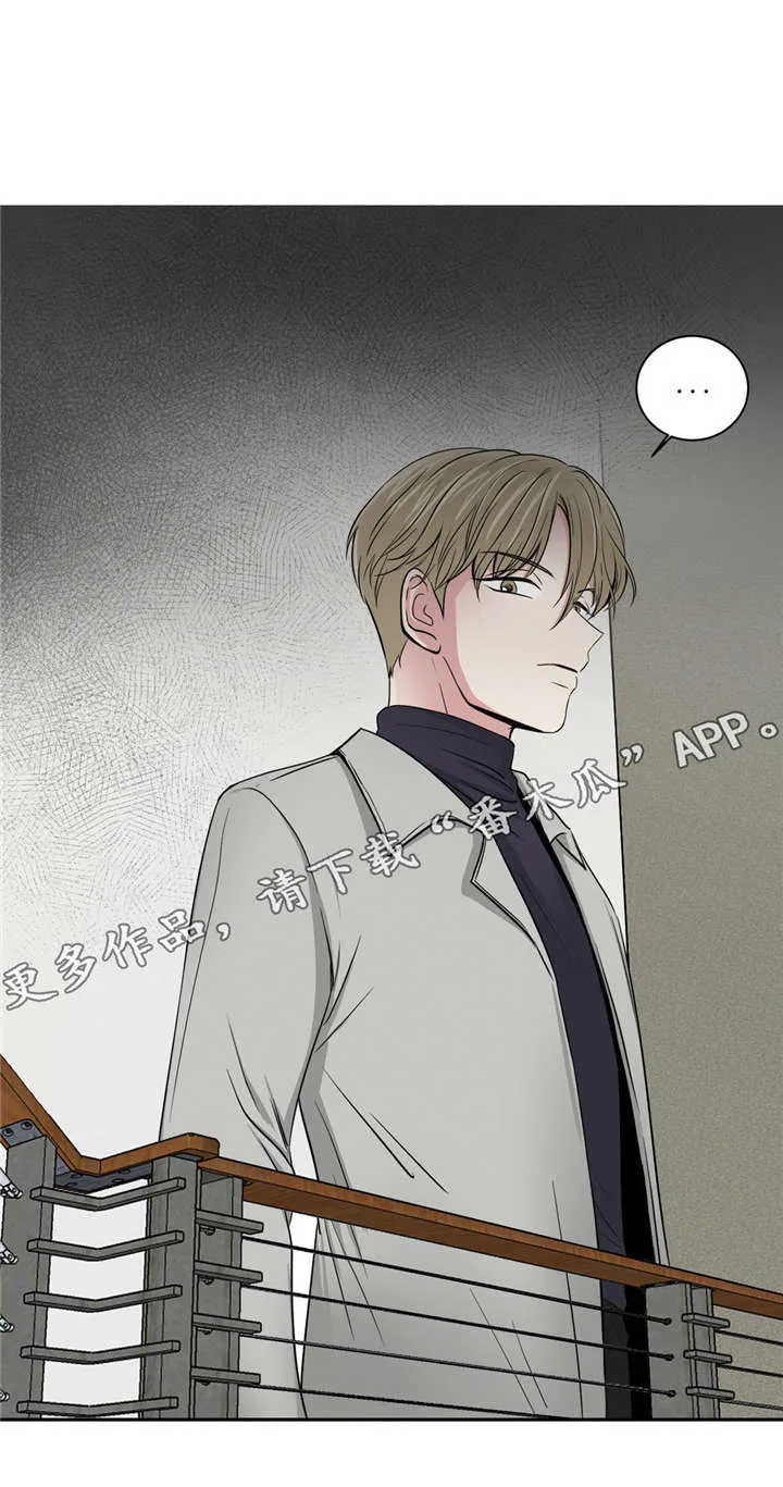 心花室放漫画漫画,第6章：摊牌5图