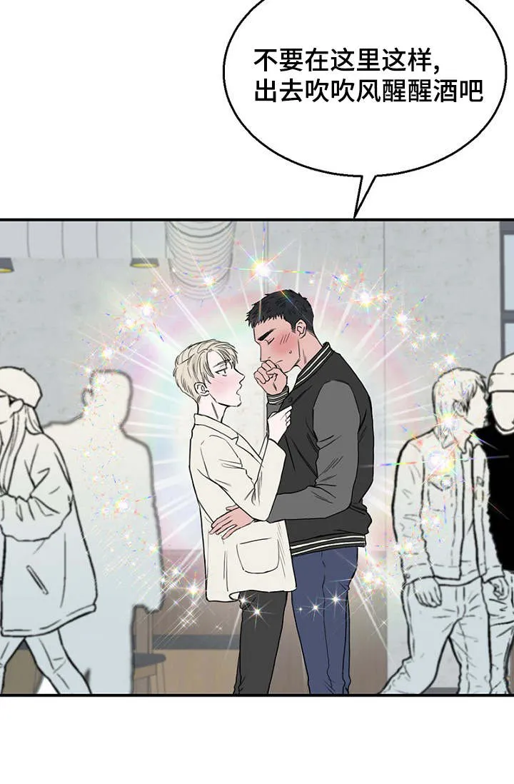 迷惑魔王漫画漫画,第20章：陪同回家6图