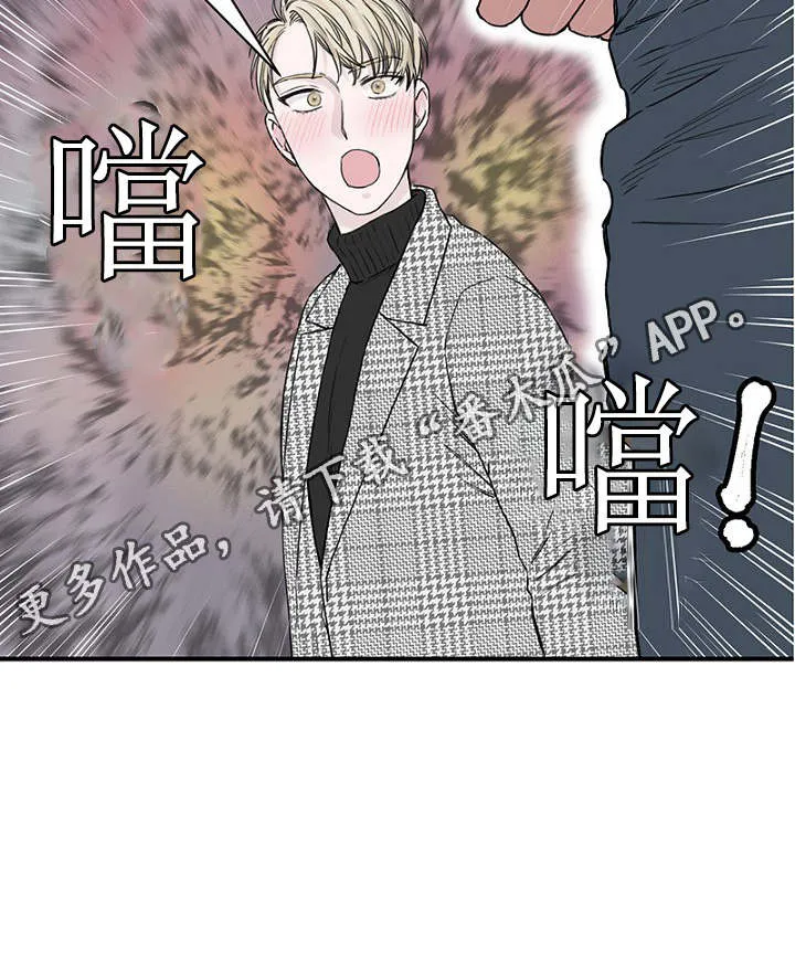 迷惑行为搞笑漫画漫画,第13章：一起上课18图