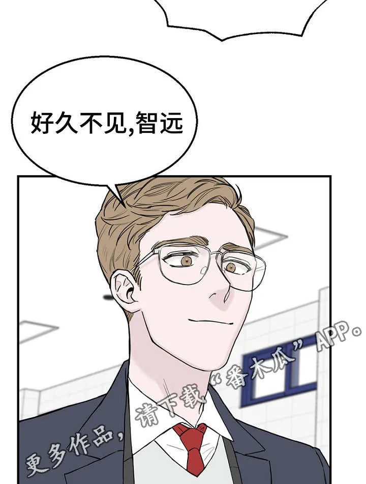 人鱼迷惑漫画漫画,第10章：叔叔12图