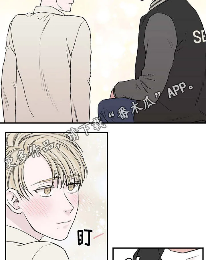 迷惑行为大赏图片漫画,第21章：喝醉了4图