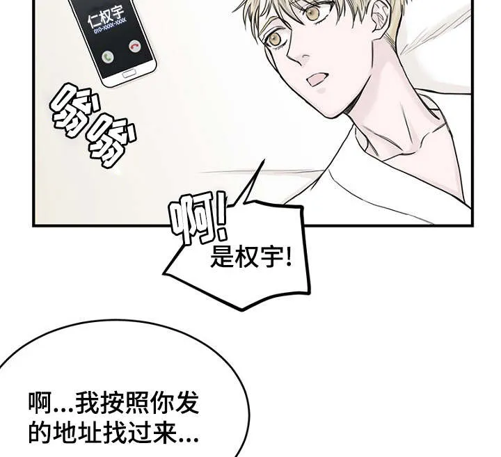 猫咪迷惑行为大赏漫画漫画,第34章：完美计划17图