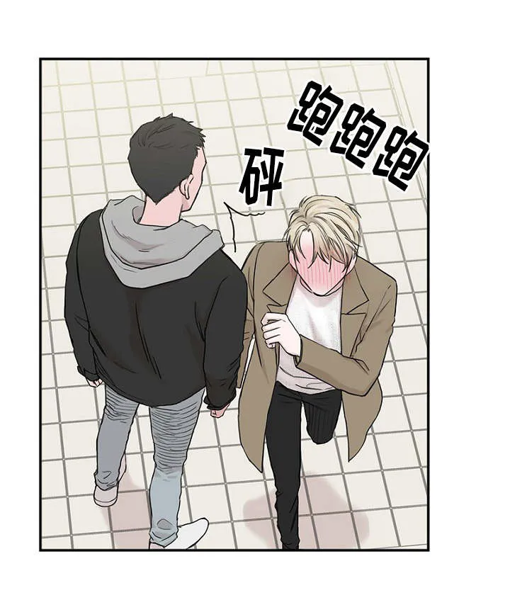 迷惑行动漫画漫画,第2章：遗落钱包1图