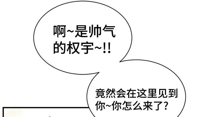 迷惑魔王漫画漫画,第20章：陪同回家1图