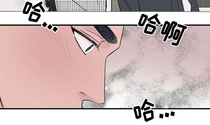迷惑行动漫画漫画,第15章：解决问题21图