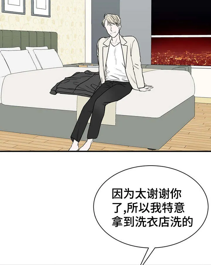迷惑魔王漫画漫画,第20章：陪同回家27图