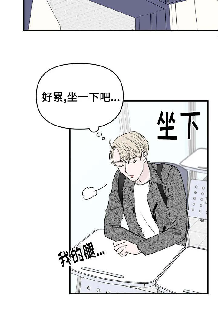 人鱼迷惑漫画漫画,第31章：幻想再次破灭28图