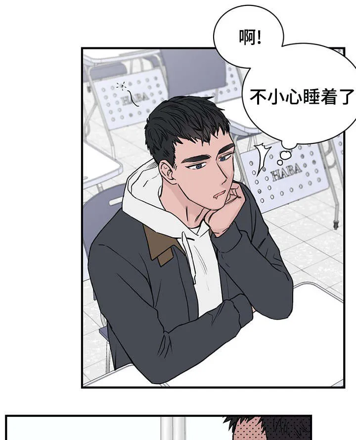 迷惑行为搞笑漫画漫画,第13章：一起上课3图
