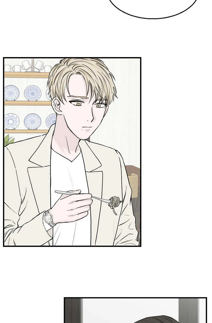 迷惑行动漫画漫画,第17章：聚餐15图